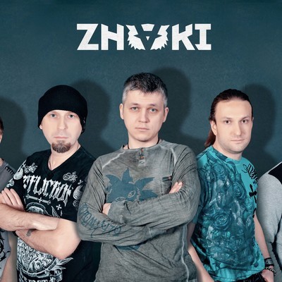 группа Znaki