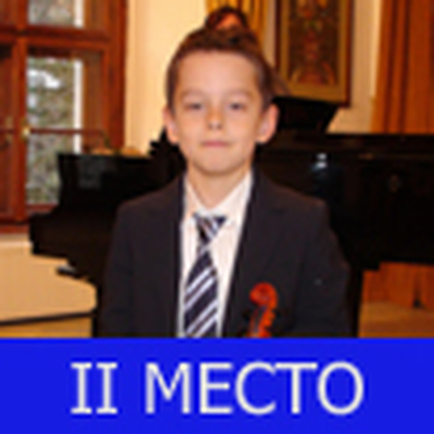 Тео Гертлер