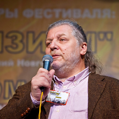 Сергей Миров