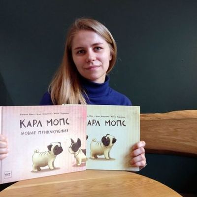 Алена Яицкая