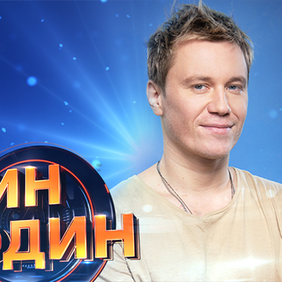 Антон Зацепин