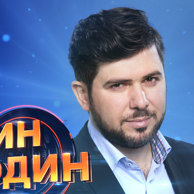 Славво Царский