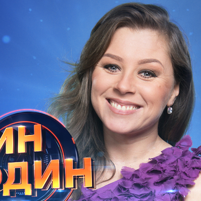 Инга Илюшина
