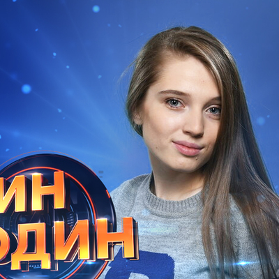 Вероника Мохирева