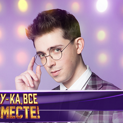 Андрей Лисовский