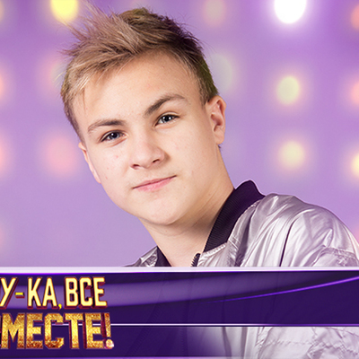 Александр Миненок