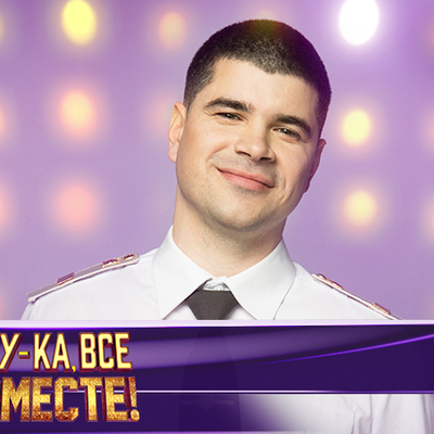 Олег Ложкин