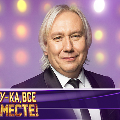 Сергей Горшков