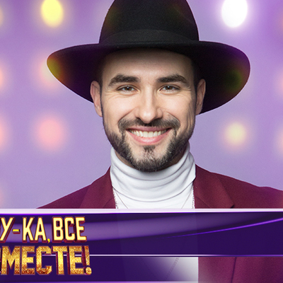 Максим Завидия