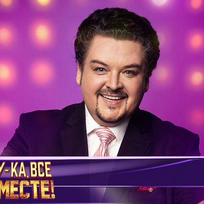Николай Ерохин