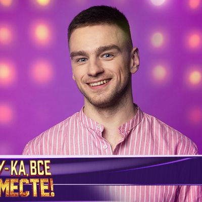 Павел Жуков