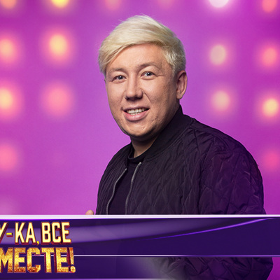 Степа Марсель