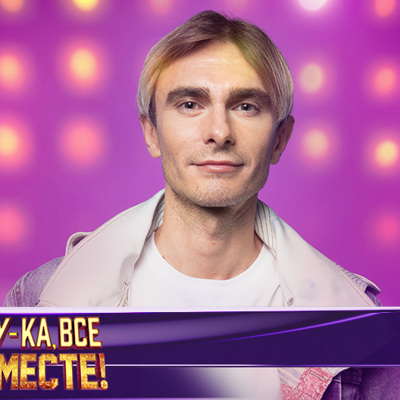 Рома Кенга