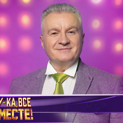 Александр Малиновский