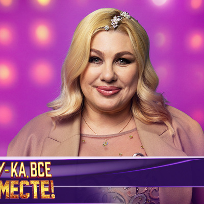 Ева Польна