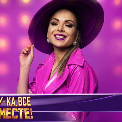 Оксана Казакова