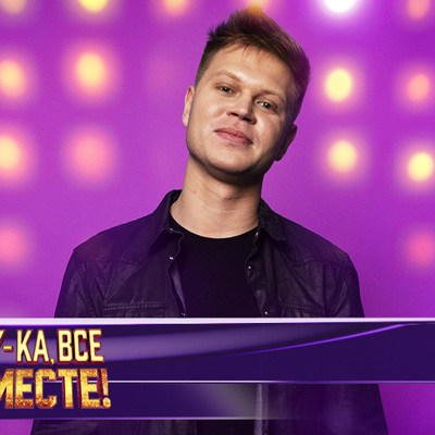 Евгений Трофимов