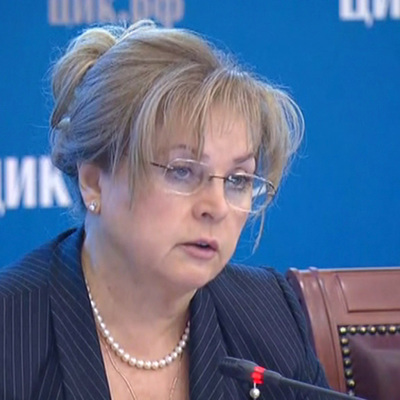 Элла Памфилова