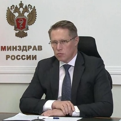 Михаил Мурашко