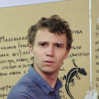 Алексей Чепига