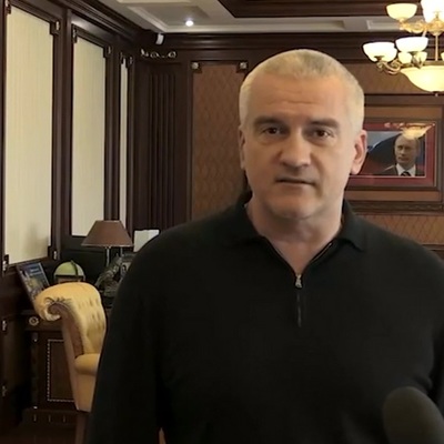 Сергей Аксёнов