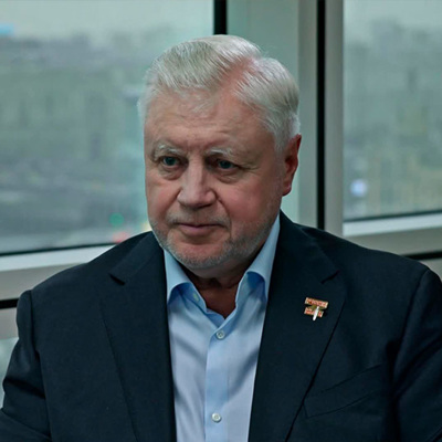 Сергей Миронов