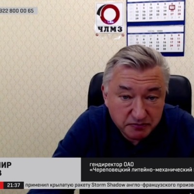 Владимир Боглаев