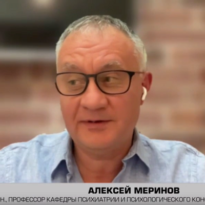 Алексей Меринов