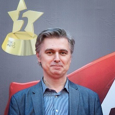 Сергей Мышлявцев