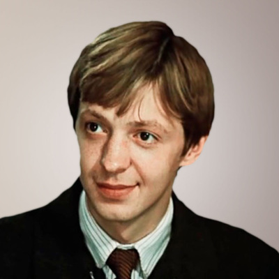 Сергей Иванов