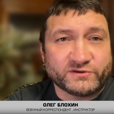 Олег Блохин