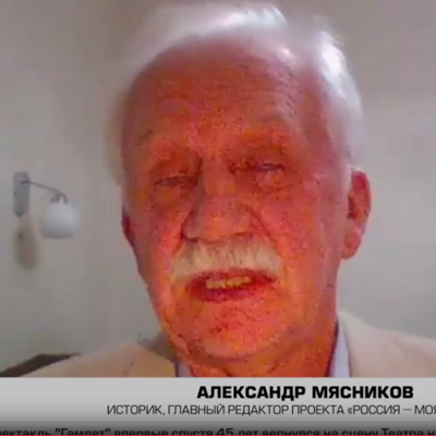 Александр Мясников