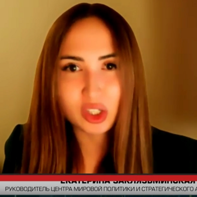 Екатерина Заклязьминская