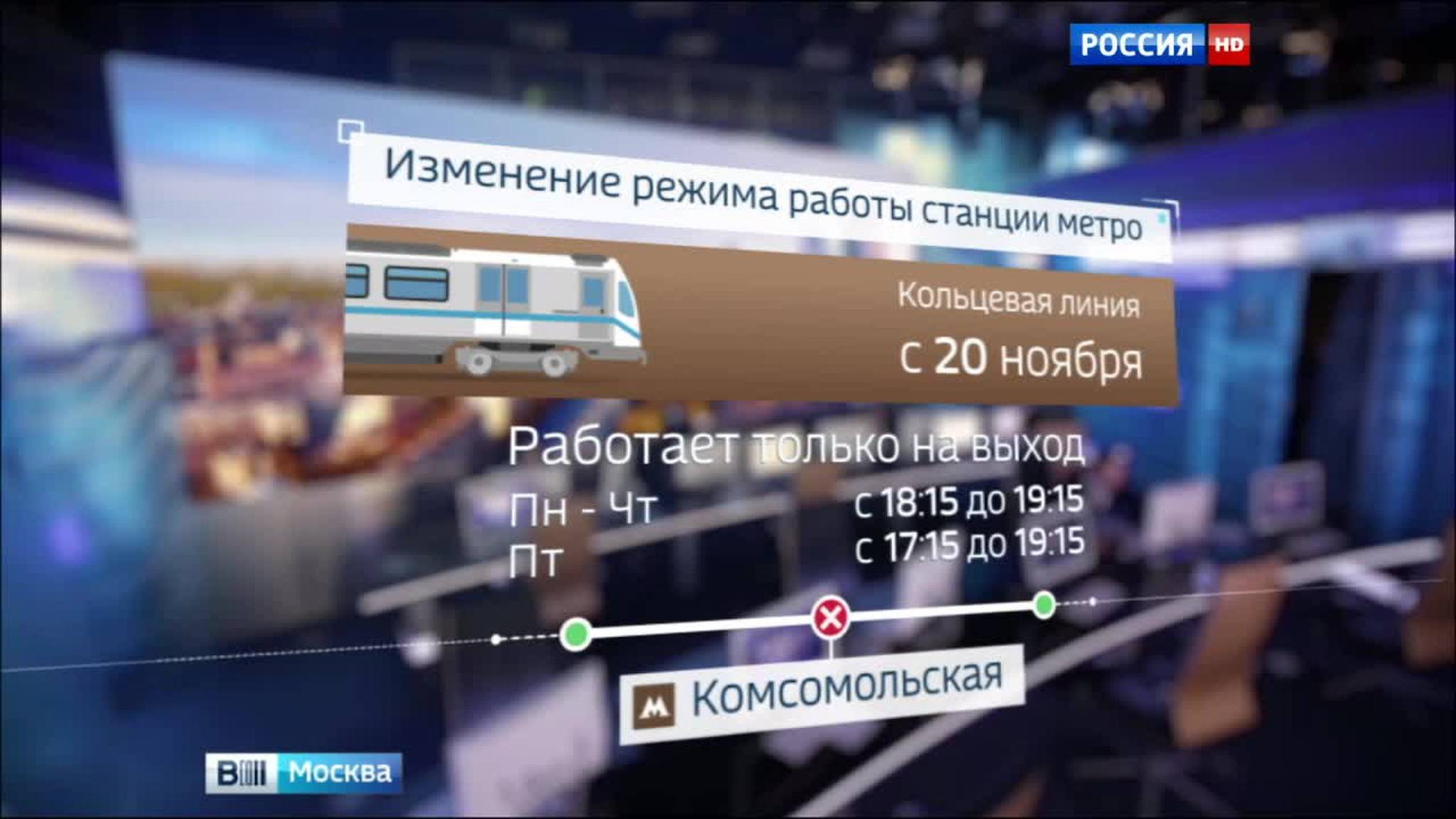 Эскалаторы на "Комсомольской"-кольцевой в вечерние часы пик будут работать только на подъем