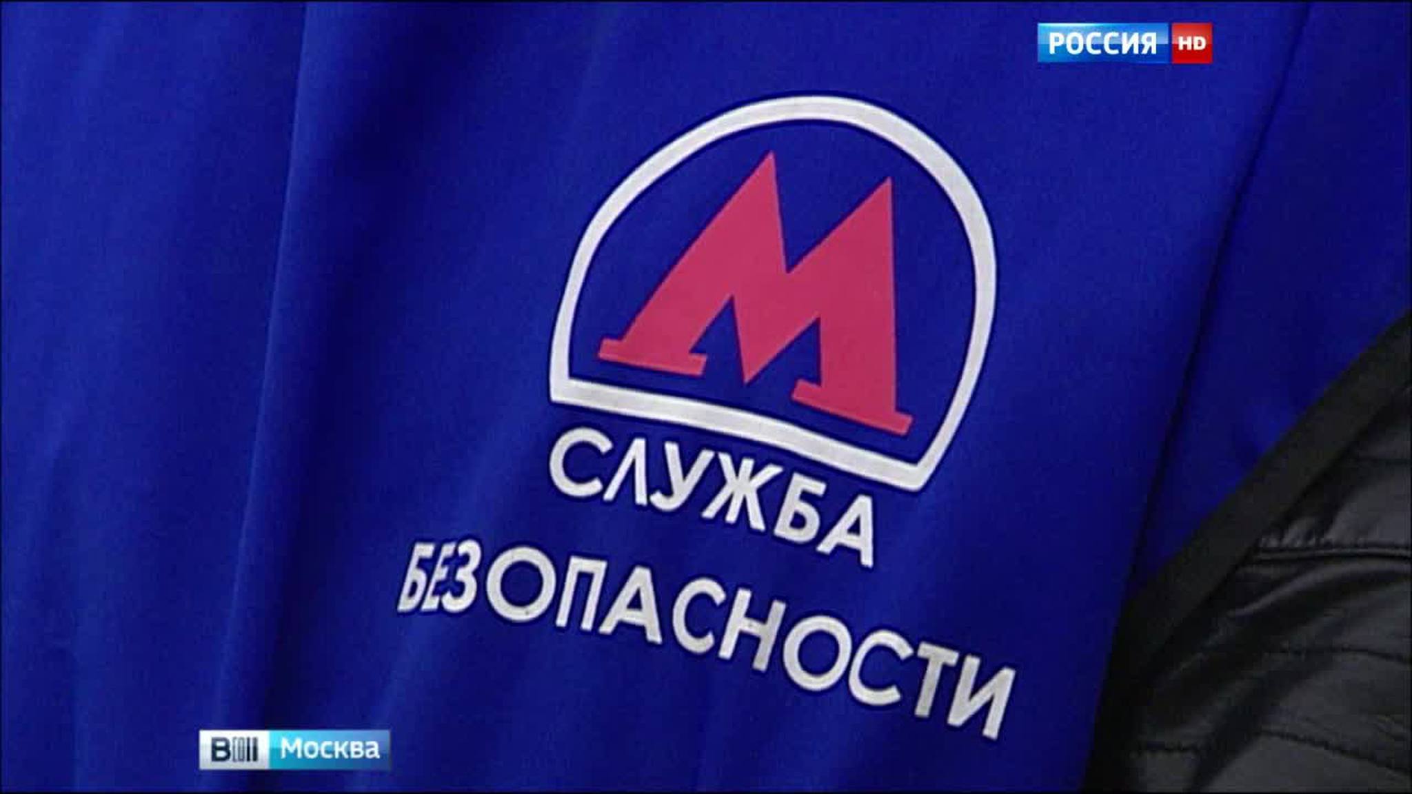 Службу безопасности московского метро могут вооружить