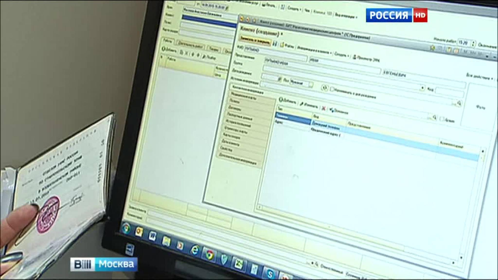 Справки от психиатров и наркологов в Москве можно будет получить через Интернет