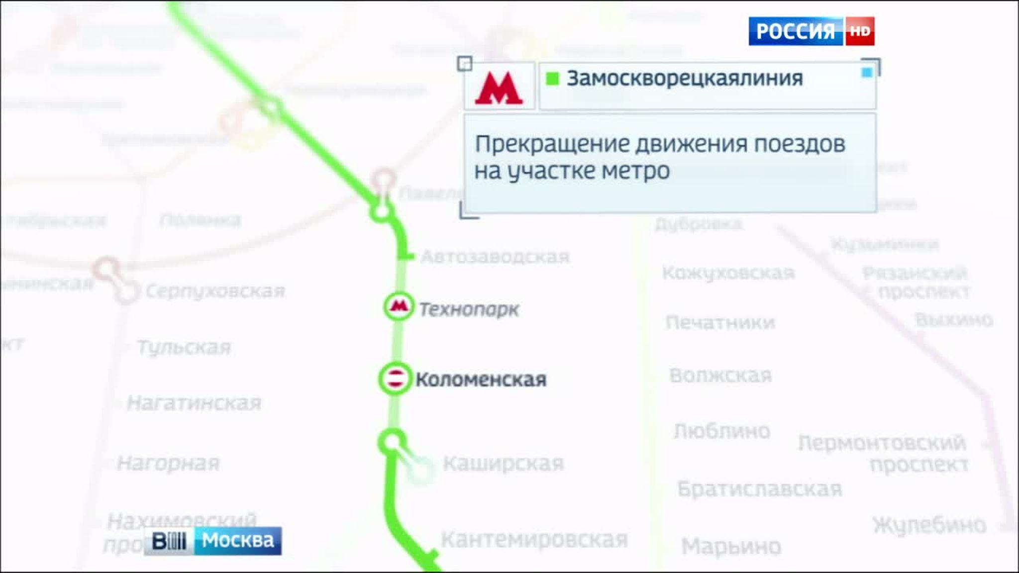 Участок зеленой ветки метро от "Автозаводской" до "Каширской" 28 ноября закроют на сутки