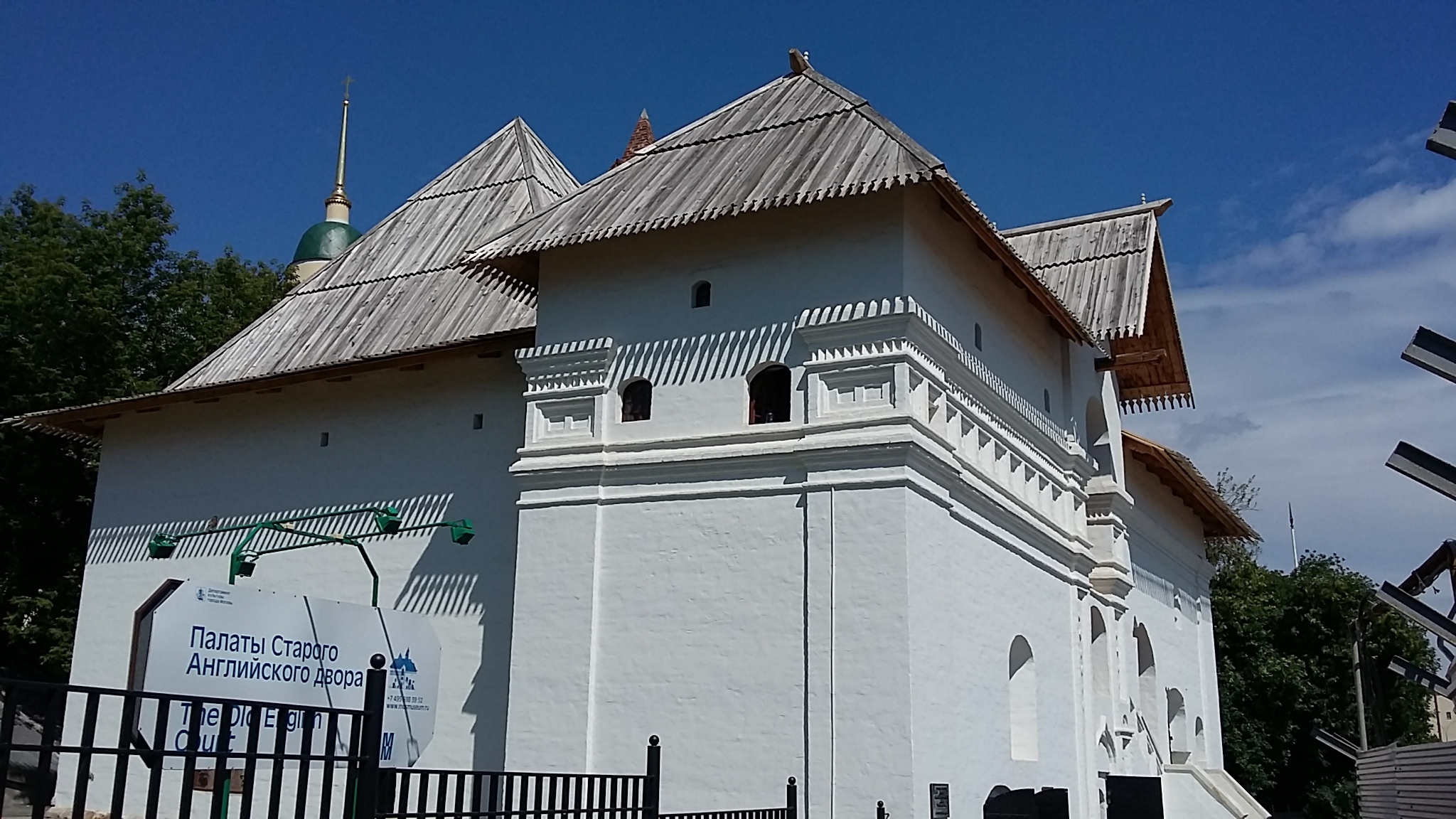 Выставка "Первый русский арт-директор" открывается в Зарядье