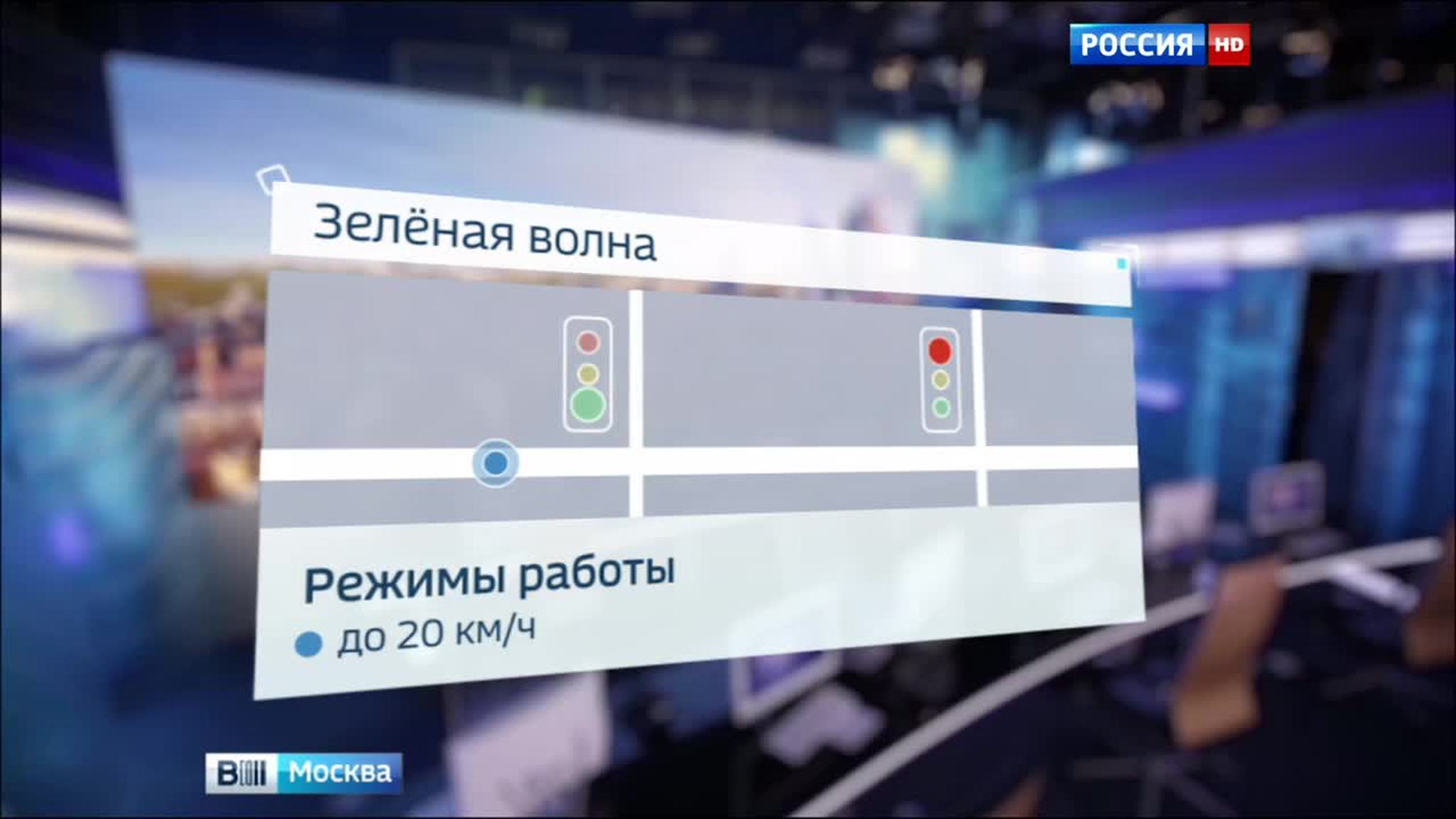 Москву накроет "зеленая волна"