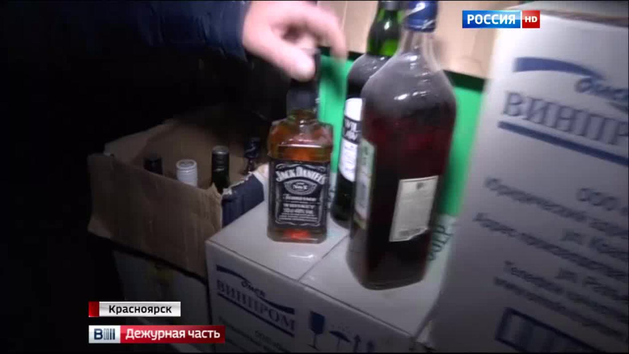 алкоголь