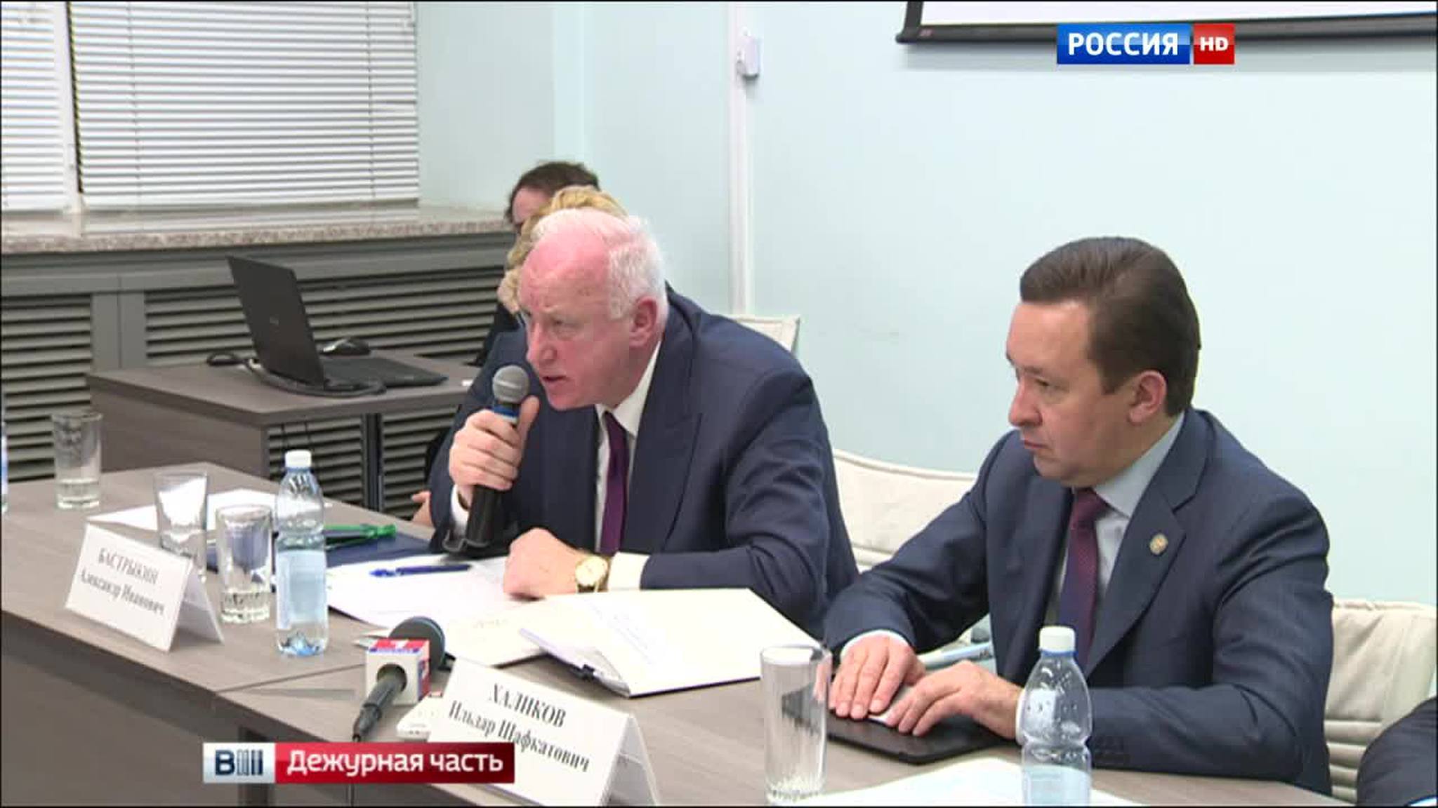 конференция