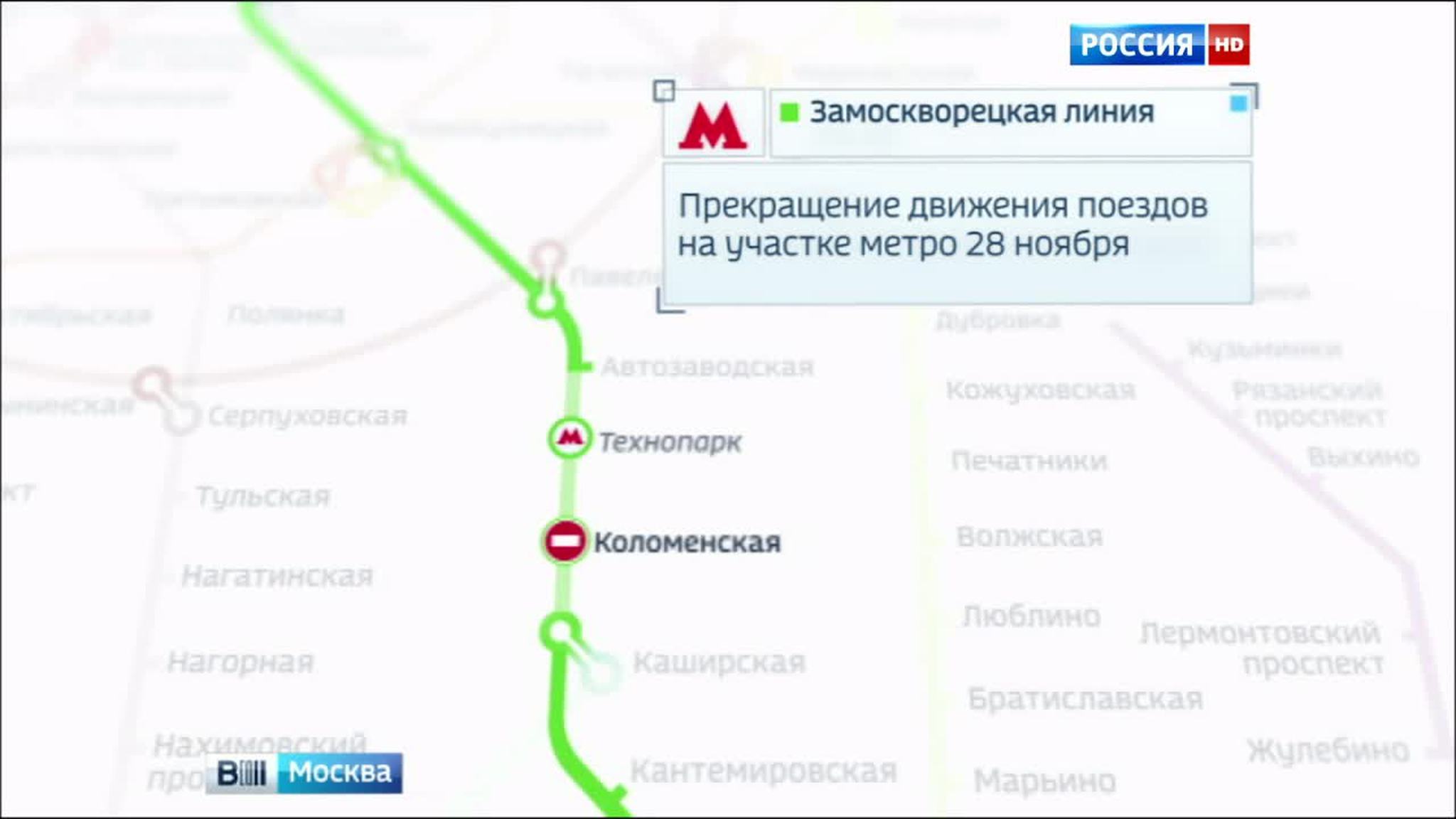 Участок зеленой ветки метро от "Автозаводской" до "Каширской" в субботу закроют на сутки