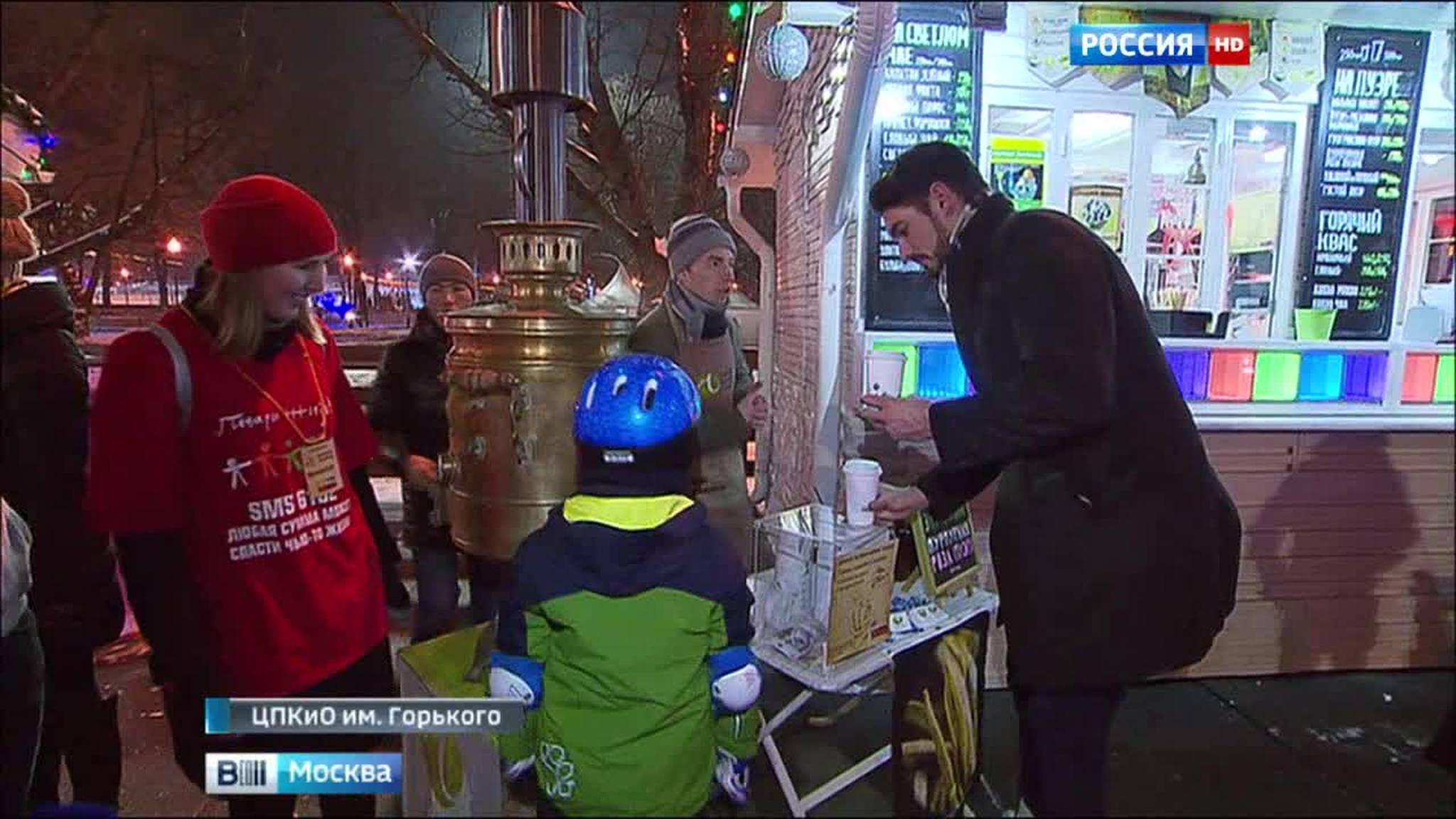 В парке Горького прошло благотворительное "Безумное чаепитие"