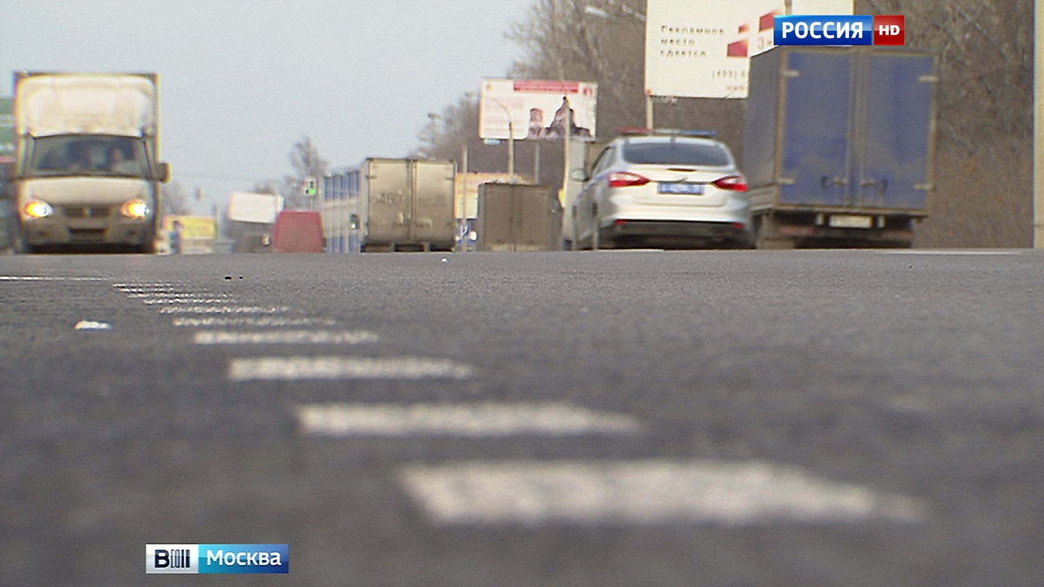 Вести-Москва. Дорожная разметка