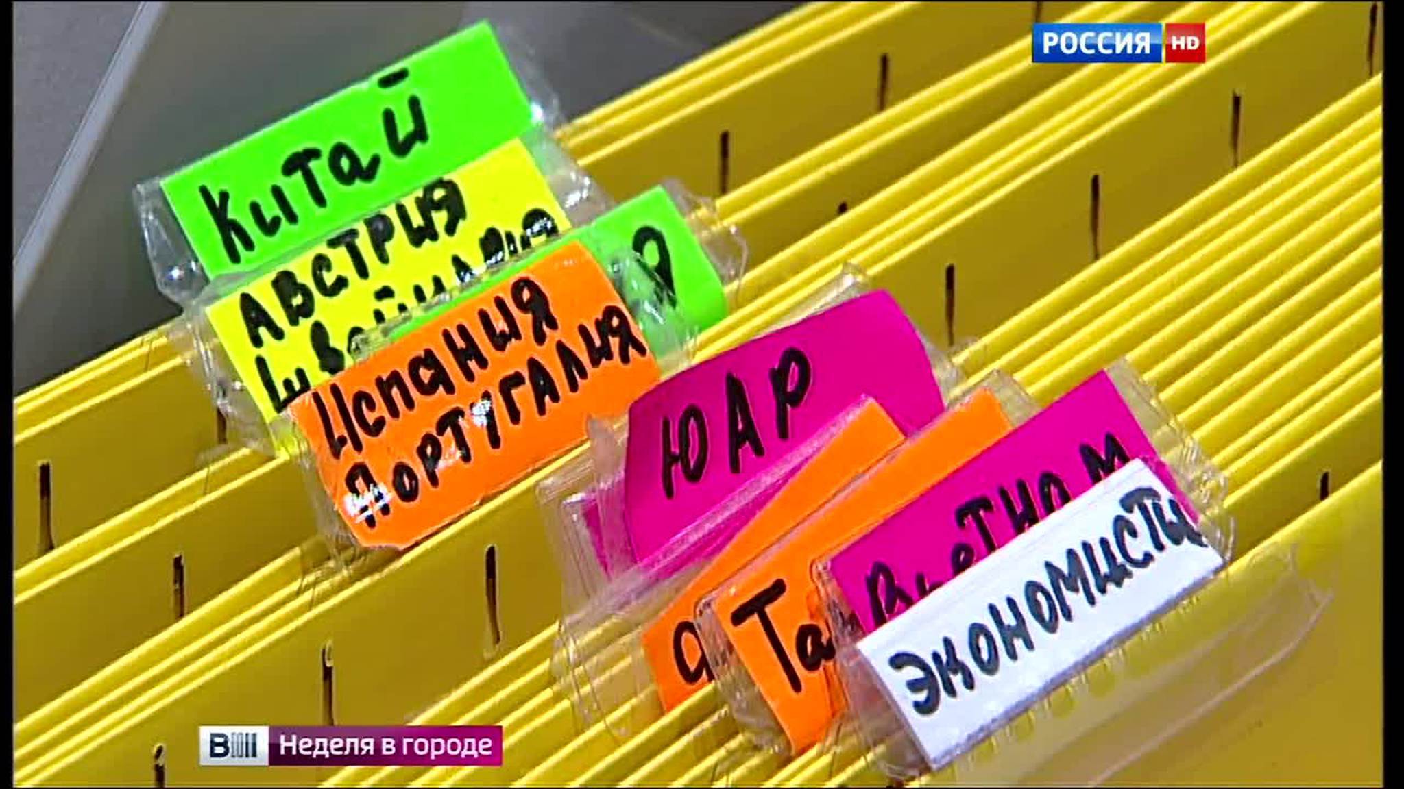 туризм