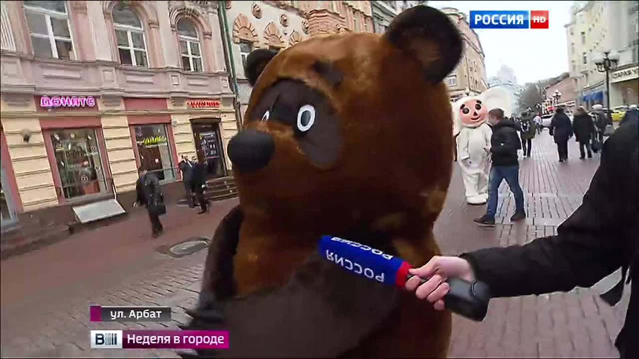 арбат