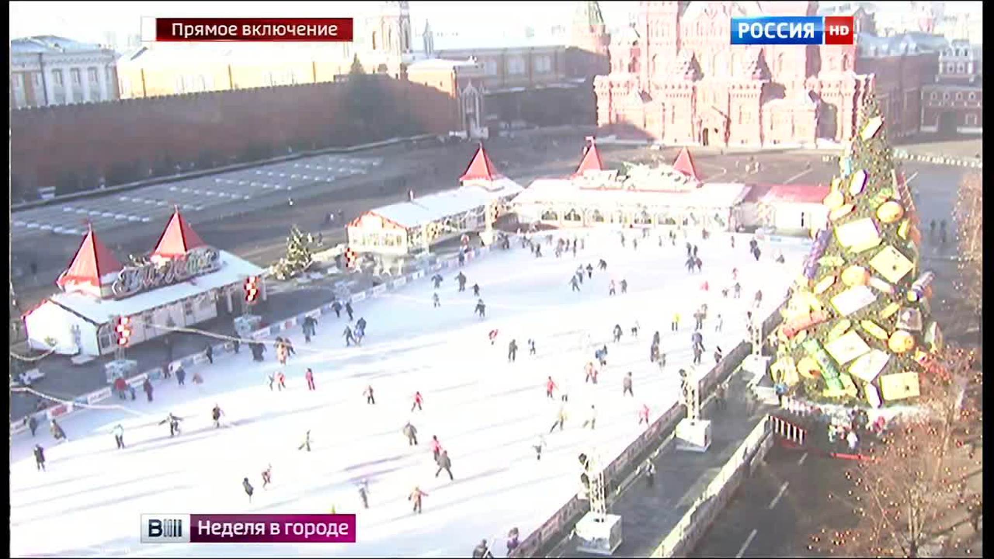 катки