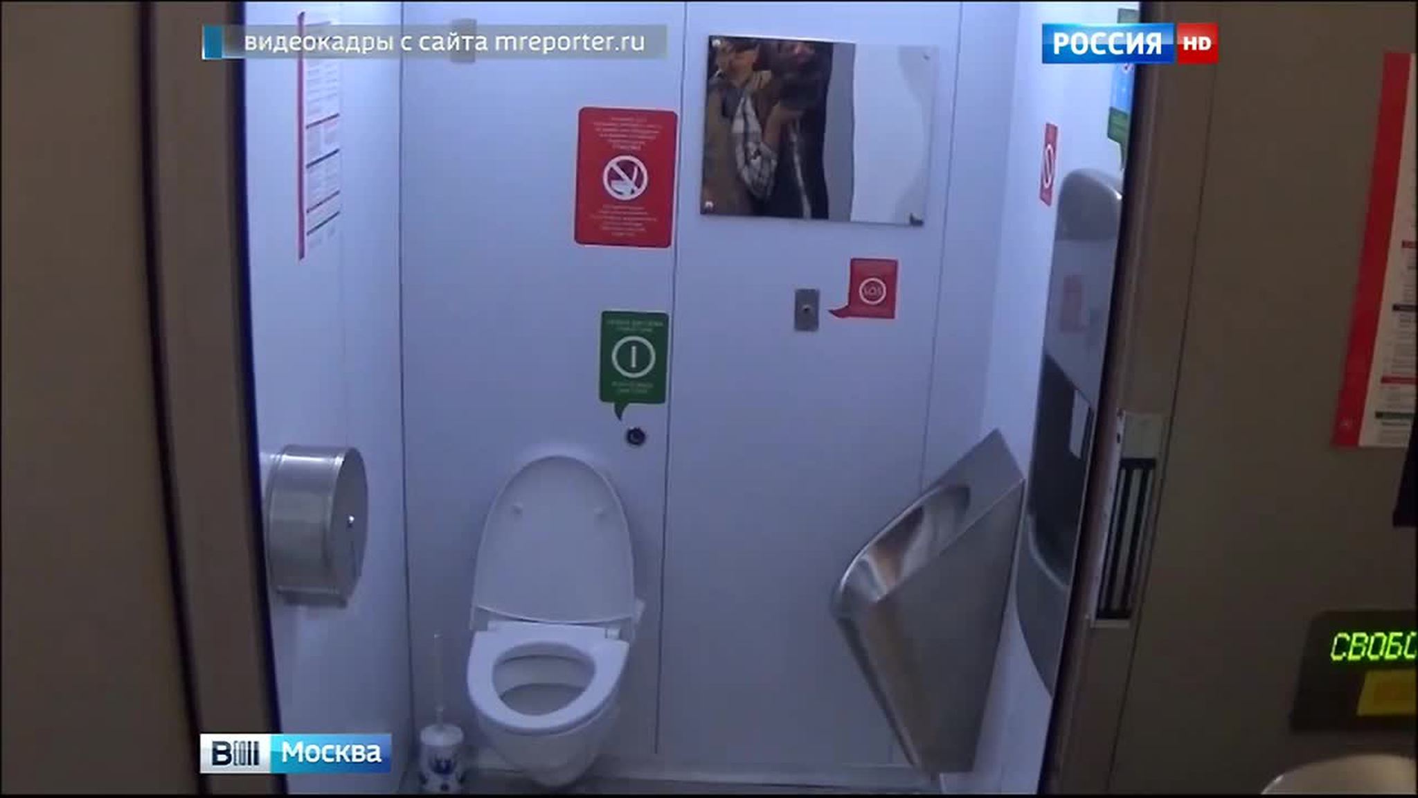 В московском метро все-таки появятся общественные туалеты