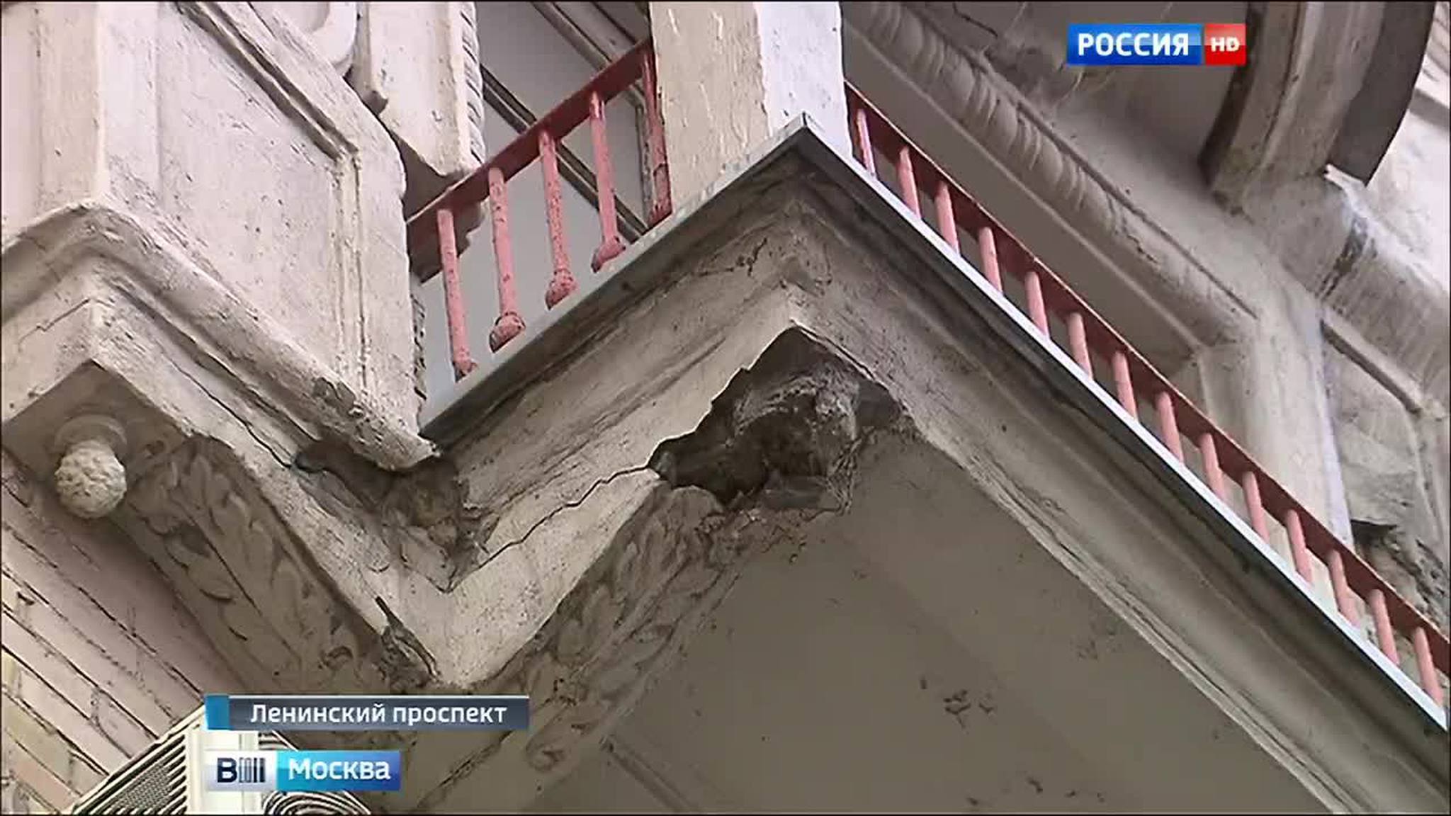 На Ленинском проспекте восстановят аварийные балконы