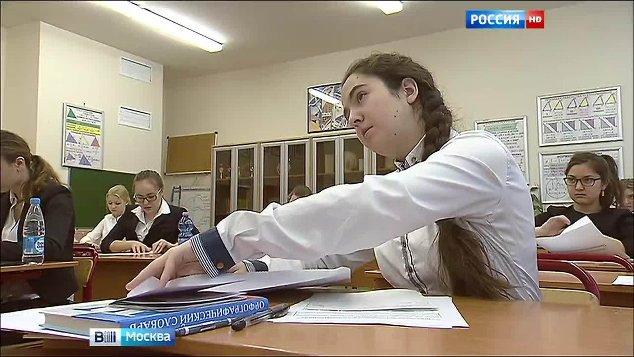 Московские старшеклассники написали итоговое сочинение